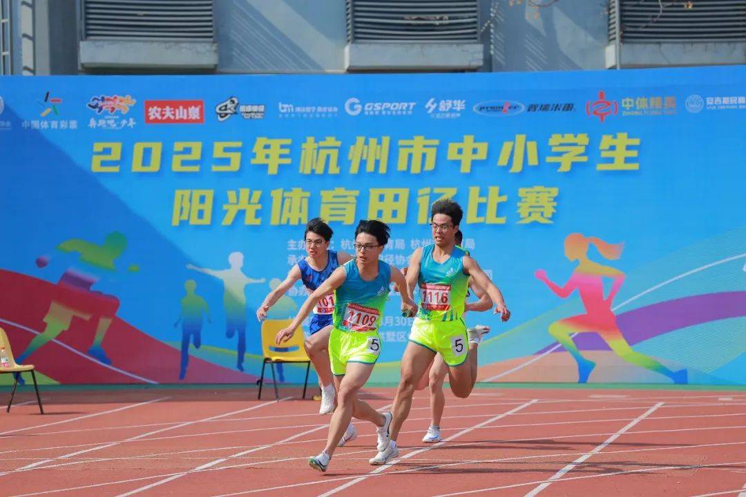 职业体育界